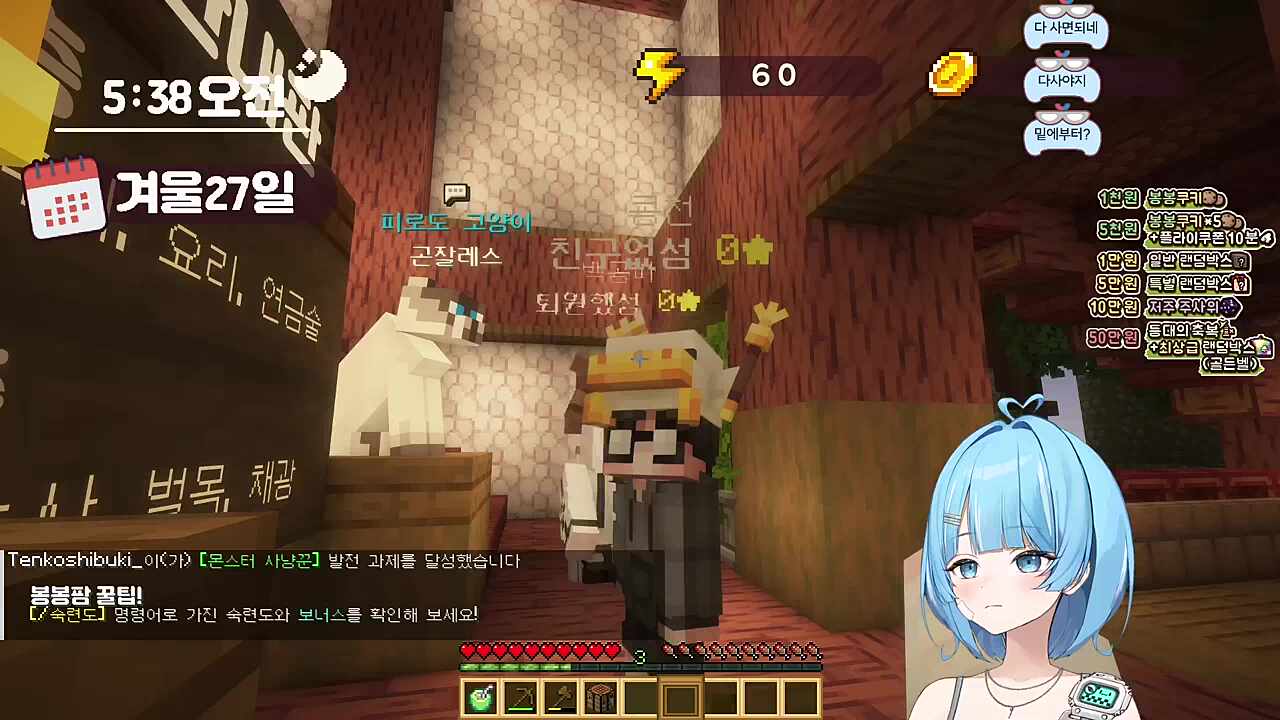 레전드도태행동