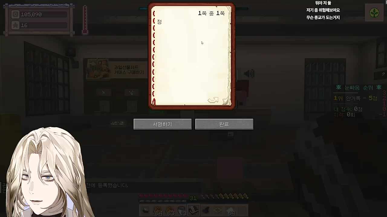 7일차 돼지야 이거 읽어보셈