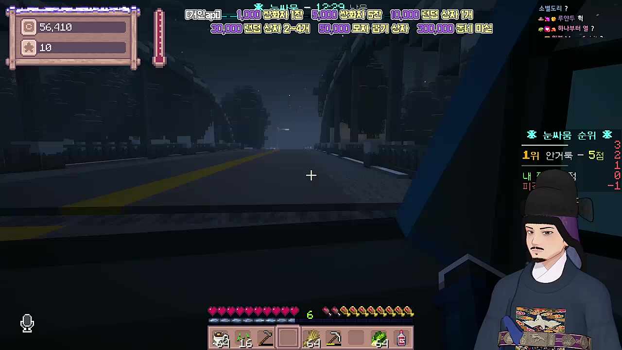 대하주 주무관의 응어리