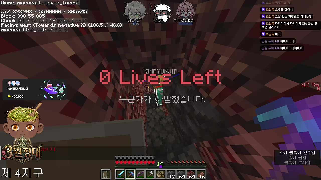 마크 하코런 실패로 2월말 공겜진행