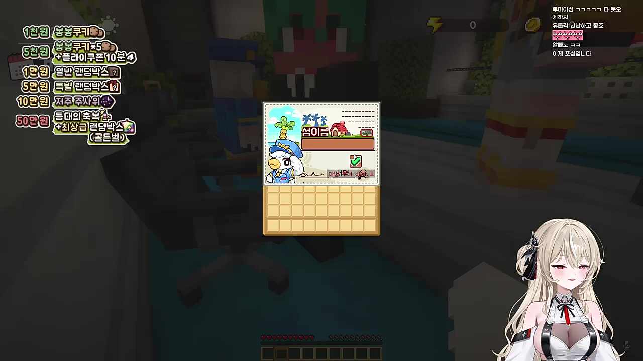 쓰리섬 ㅋㅋㅋㅋㅋㅋㅋ