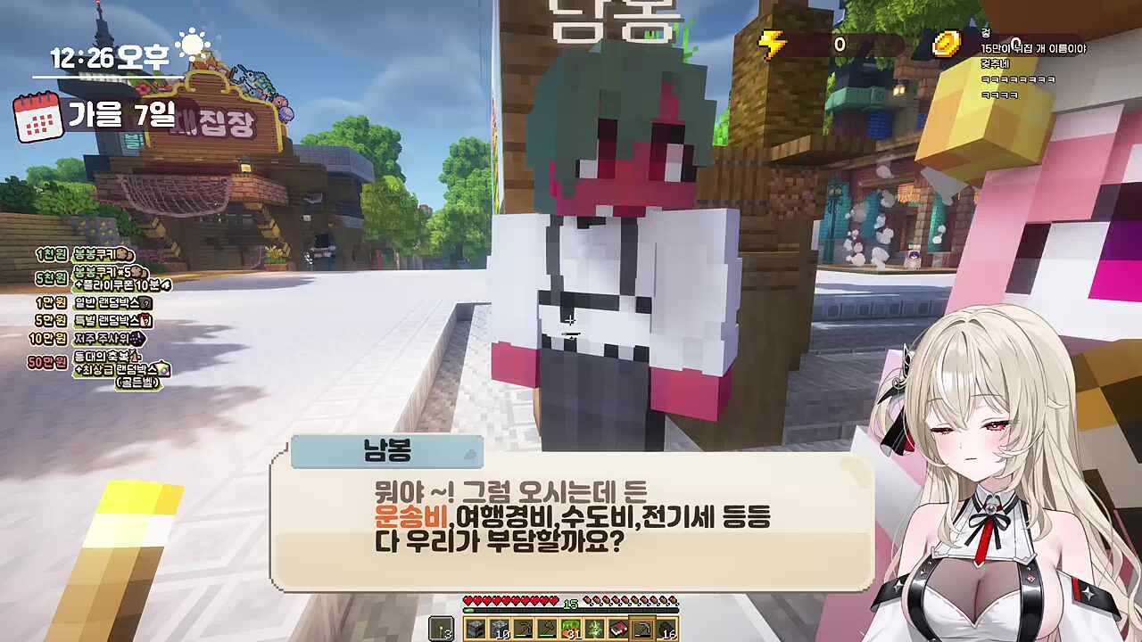 너불: 춘회님 섬이름이 무슨일인거시야