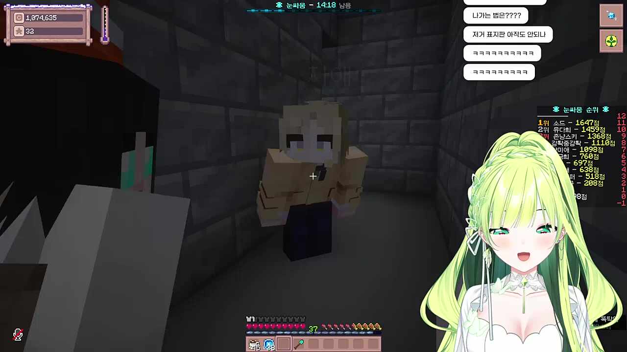 별농일기2 6일차 수상한 마을회관 지하