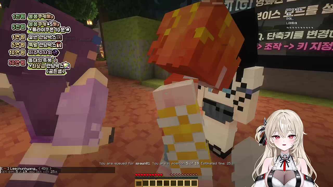 니아얌 친구 소개시켜줘