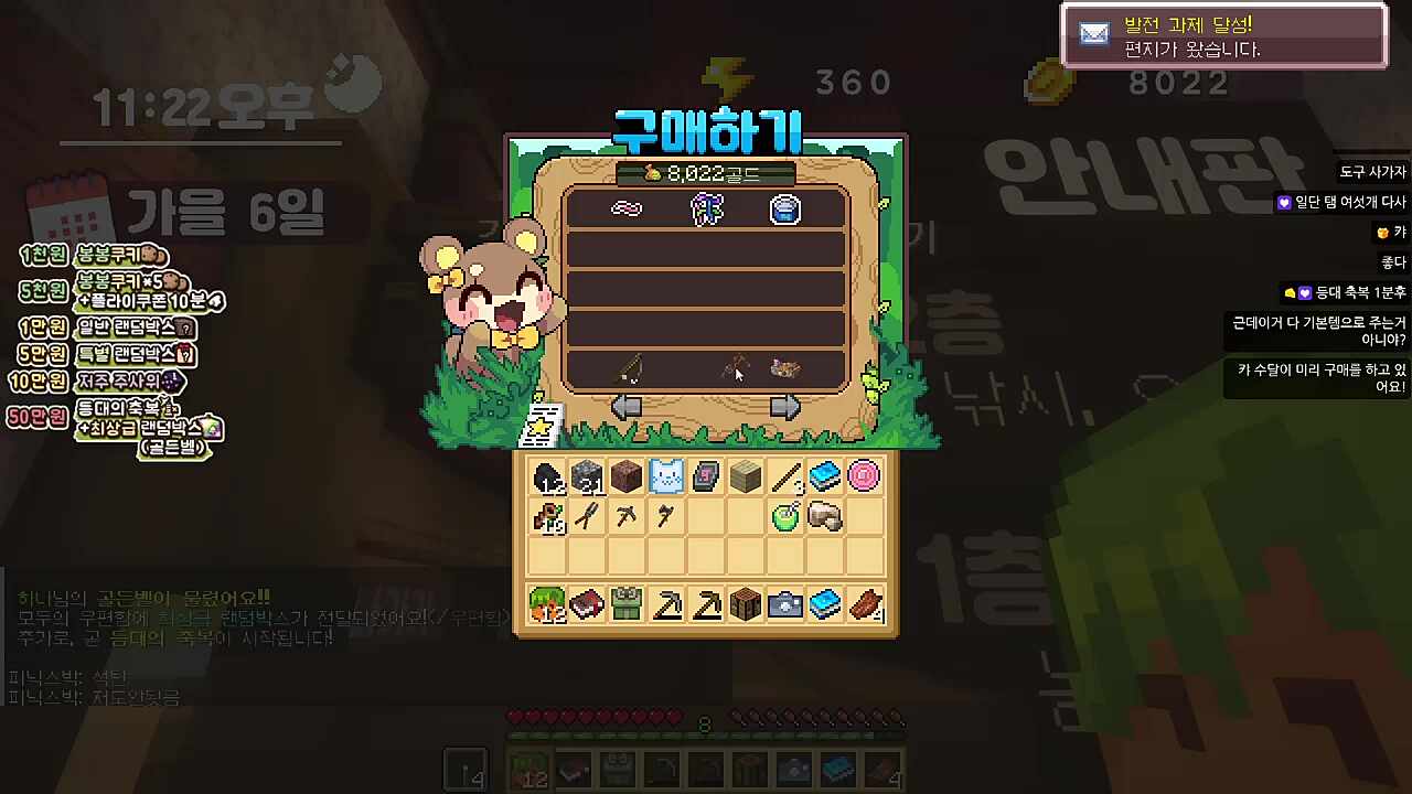 두번말했어요두번말했어요