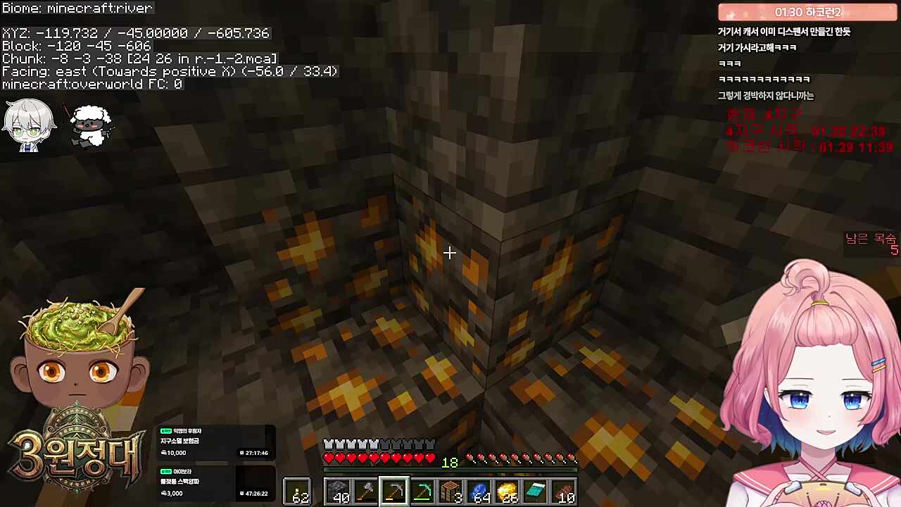 안나오면쳐들어간다뛰어