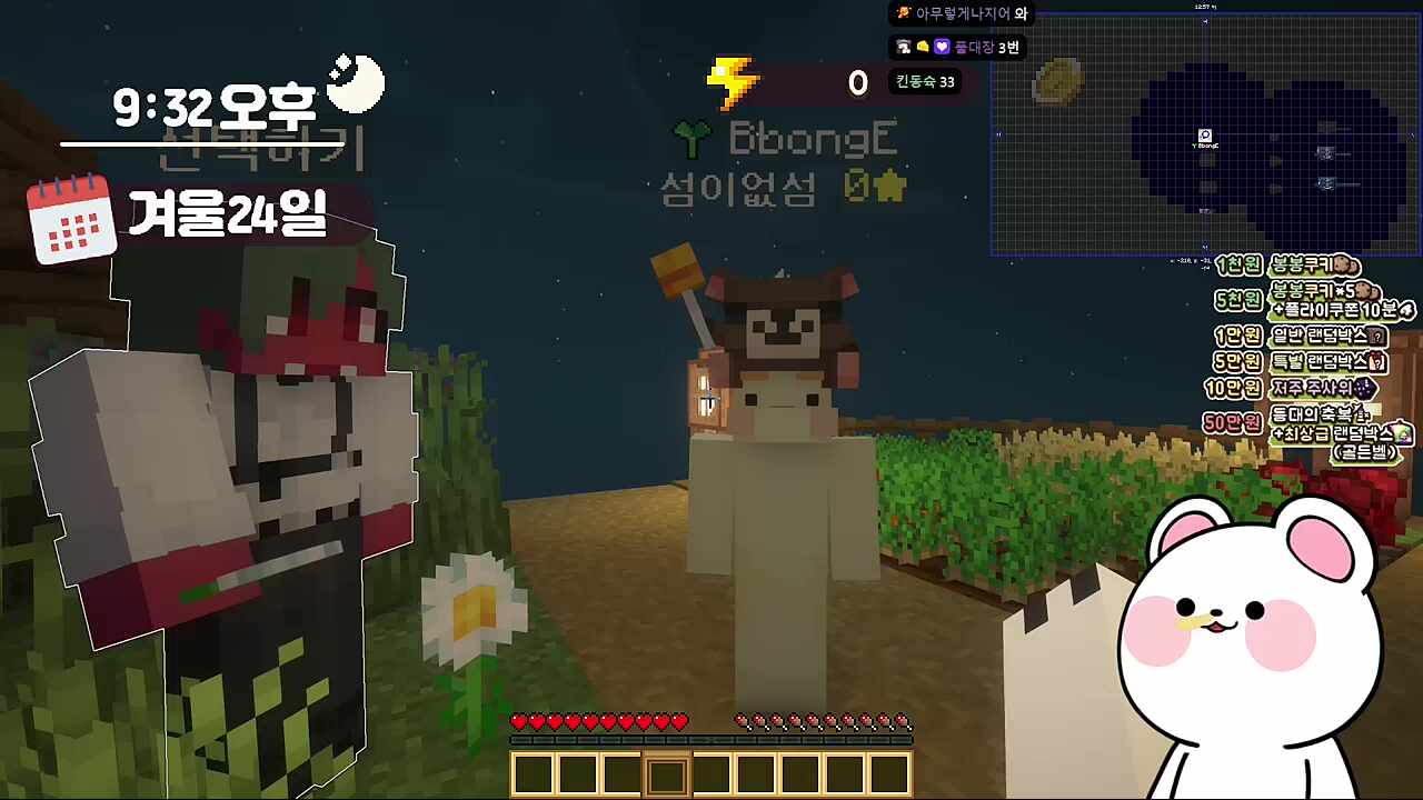 멋사야 나 부끄러웡...