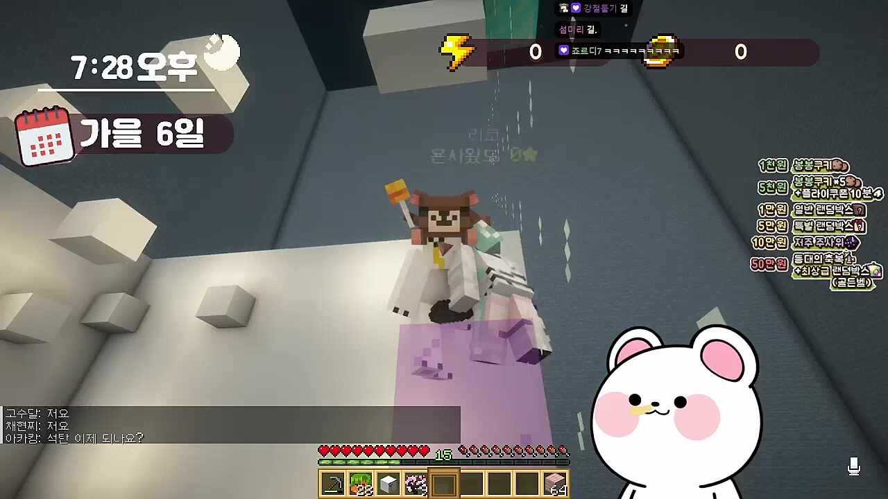 난 마크고수거든