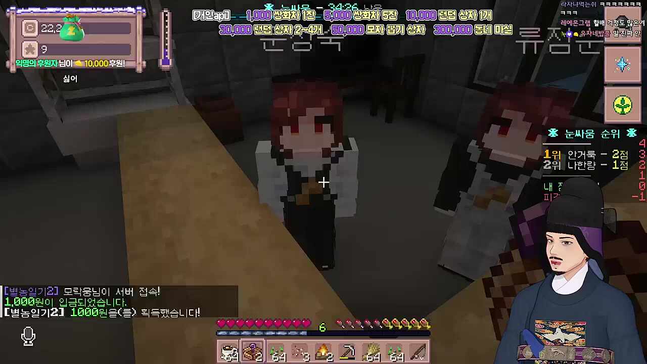 할아버지, 고얀놈들은 돈 많아^^7