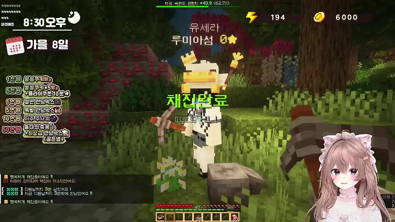 여자와 낯선사람에게 친절한사람