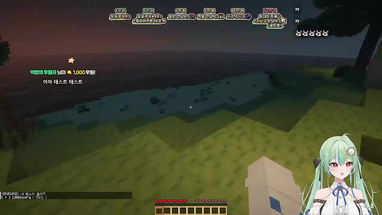 서버 시작 전에 봇치 키유 시작ㅋㅋㅋㅋㅋ