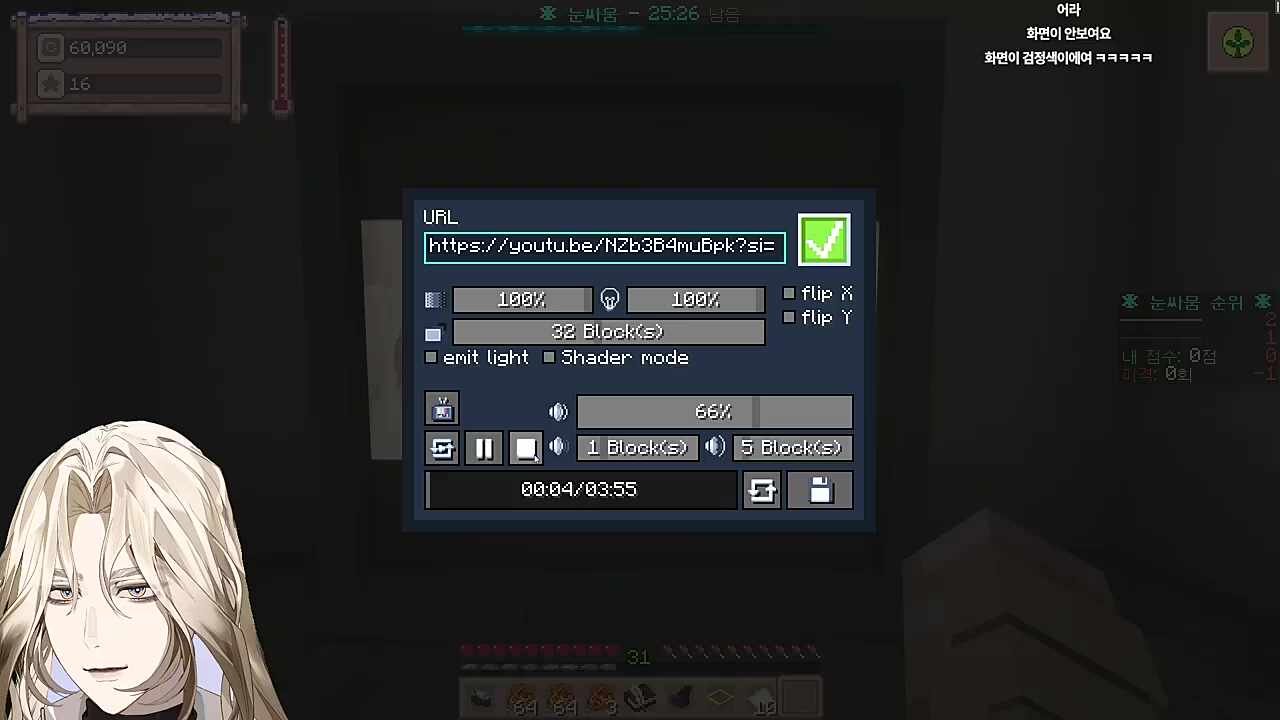 별농일기2 7일차 선호하는 채널