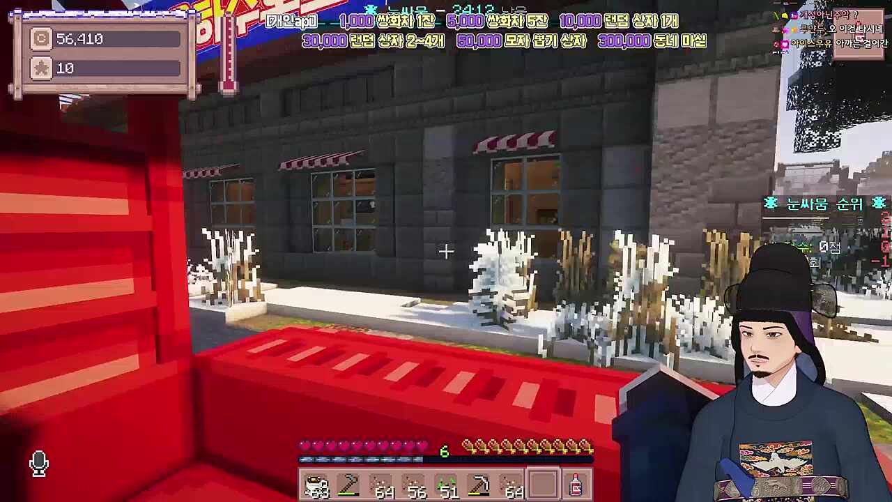 나한량에게 포교 활동 겸 노동력 착취