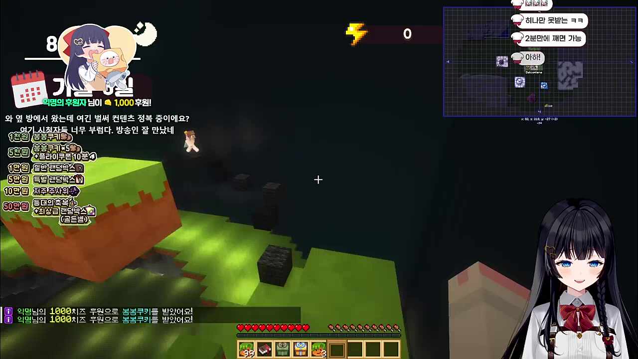 고소선언 ㅋㅋㅋ