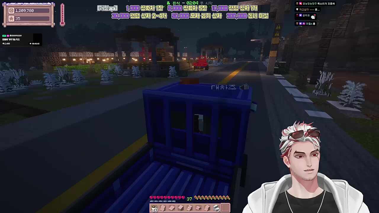 별농일기2  7일차  대하주 추궁