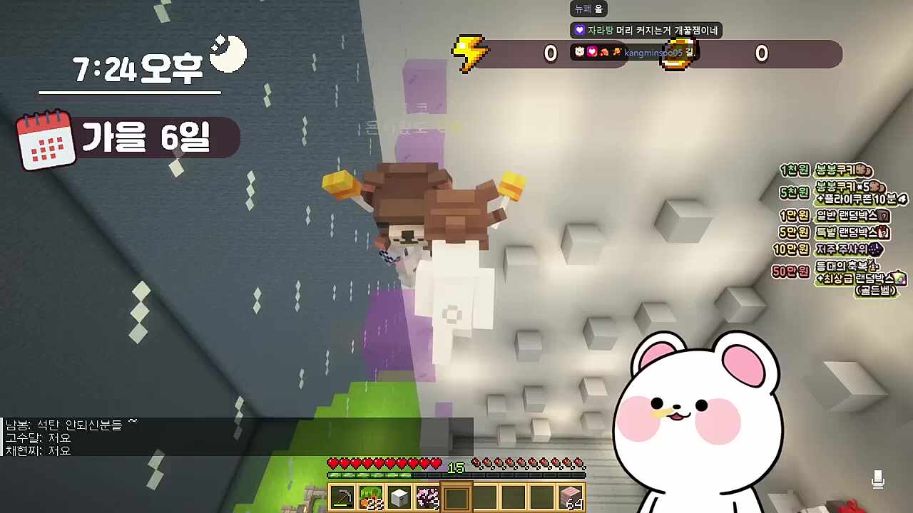 난 마크 고수거든