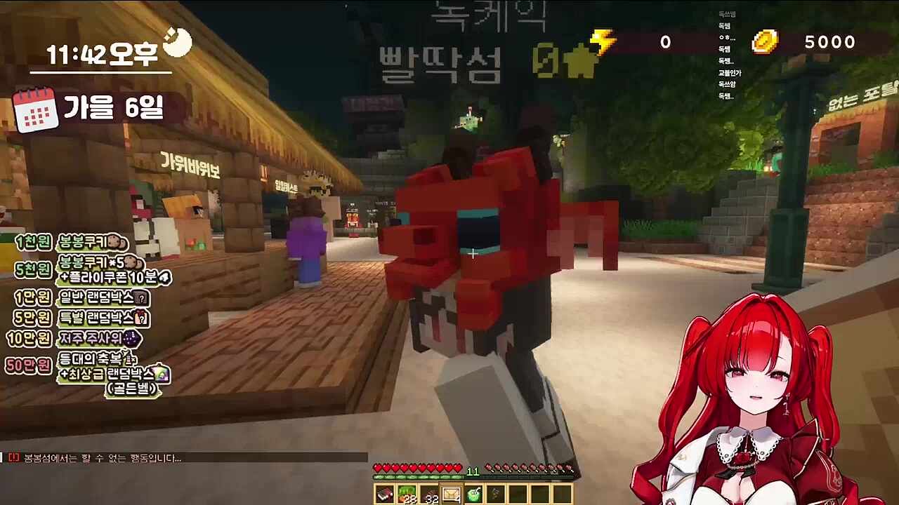 쥬땠섬 빨딱섬 가슴없섬