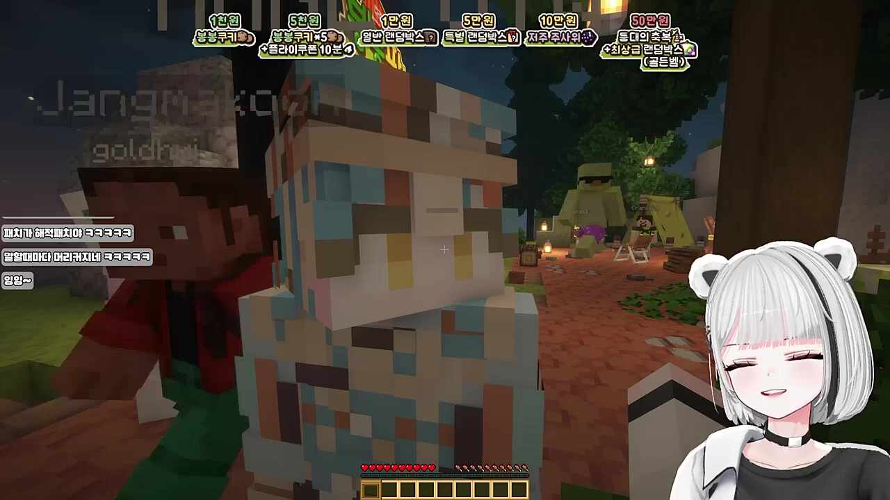 하네: 오늘 싸가지 없게 잘 하자 우리~