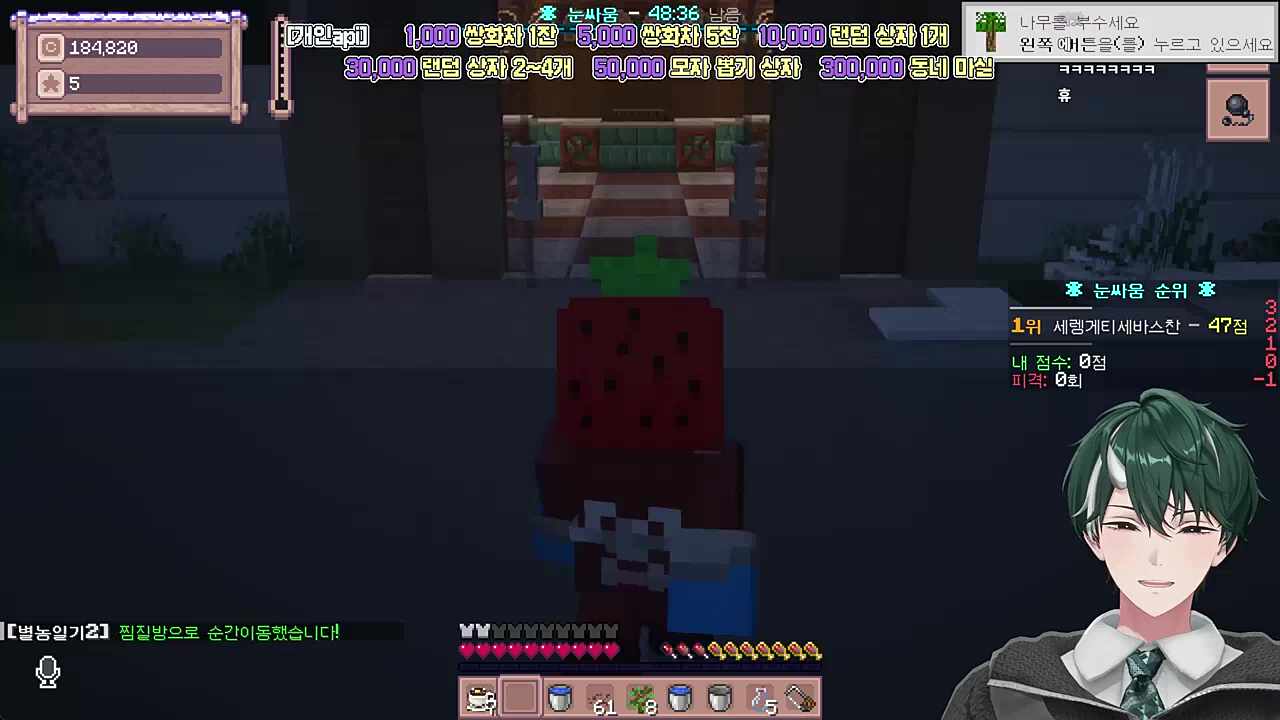 사우나 배달 서비스