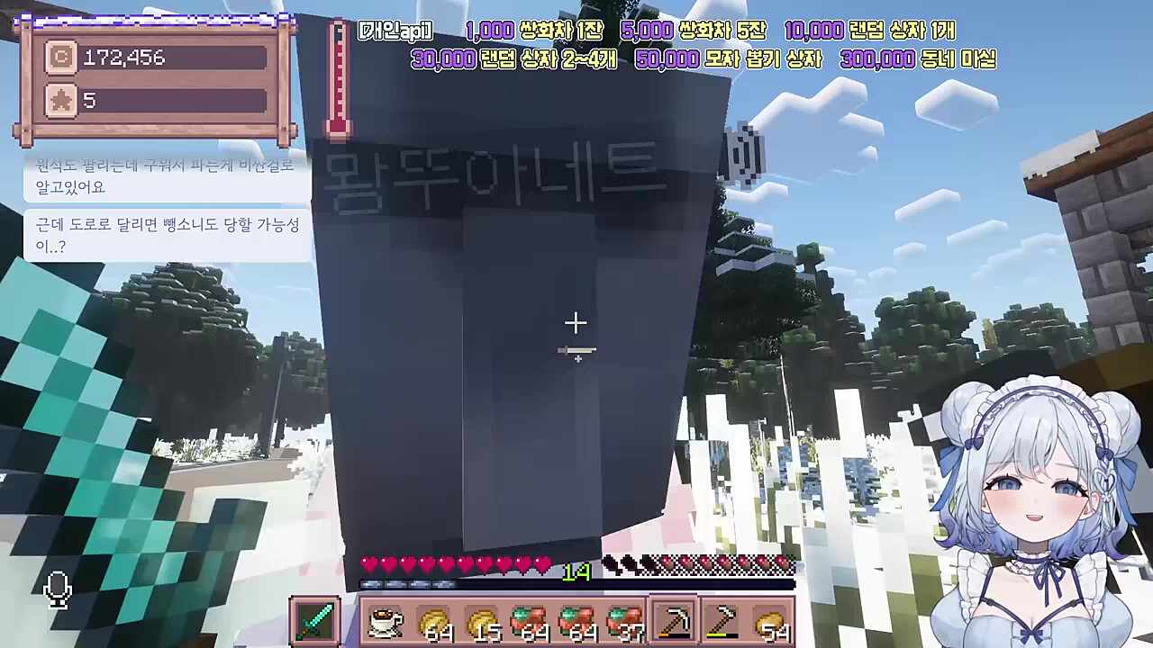 뫙뚜아네트님과의 오해를 풀어