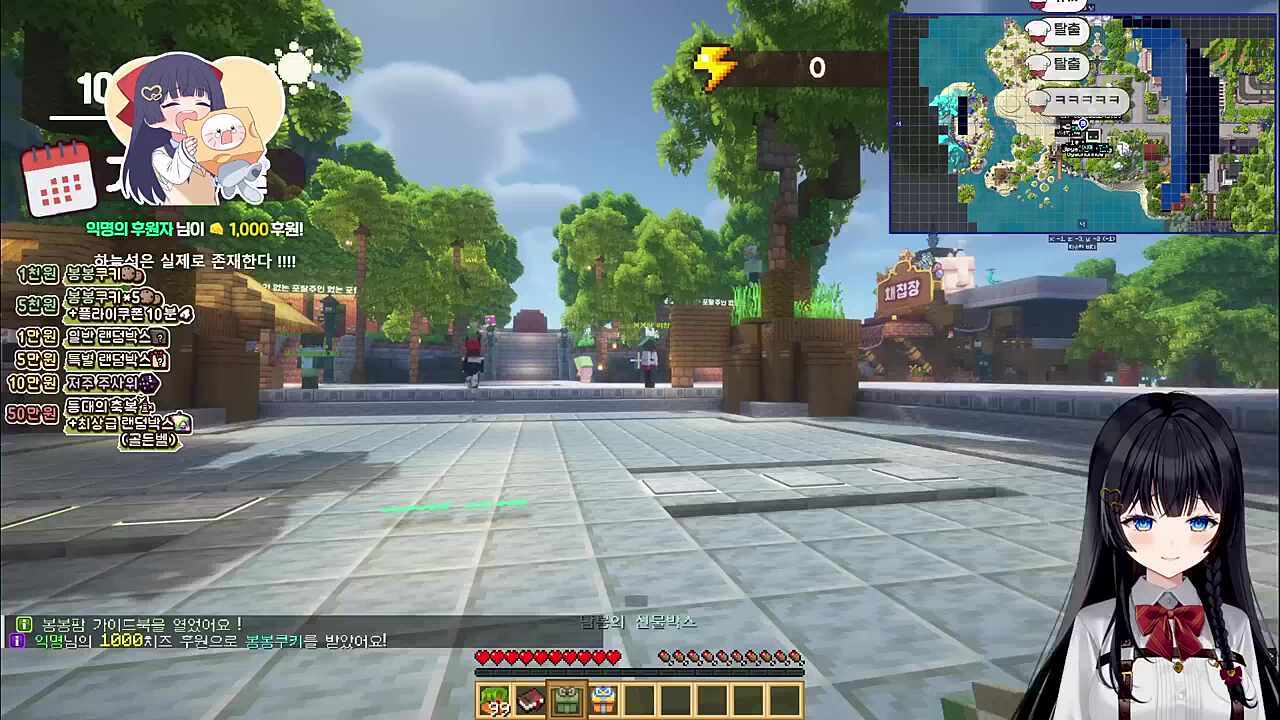 점프맵 절~~~대 못 벗어나는 히나