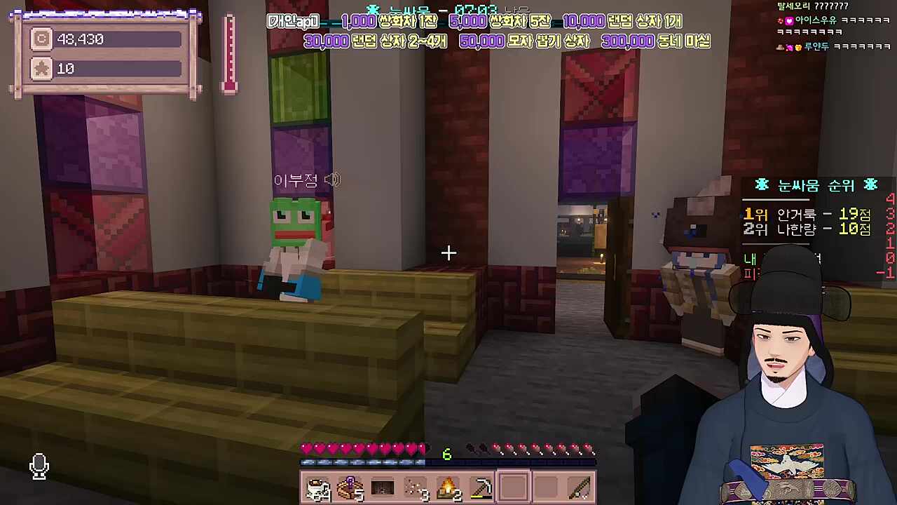 이단이 체질인 기득할배