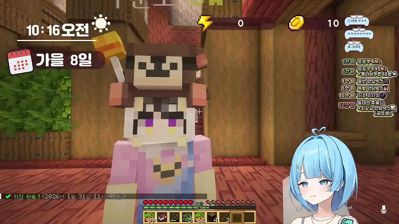 레나) (무운도) 읽어봐 타비) 무운도... 운이 없다는 뜻이구나 