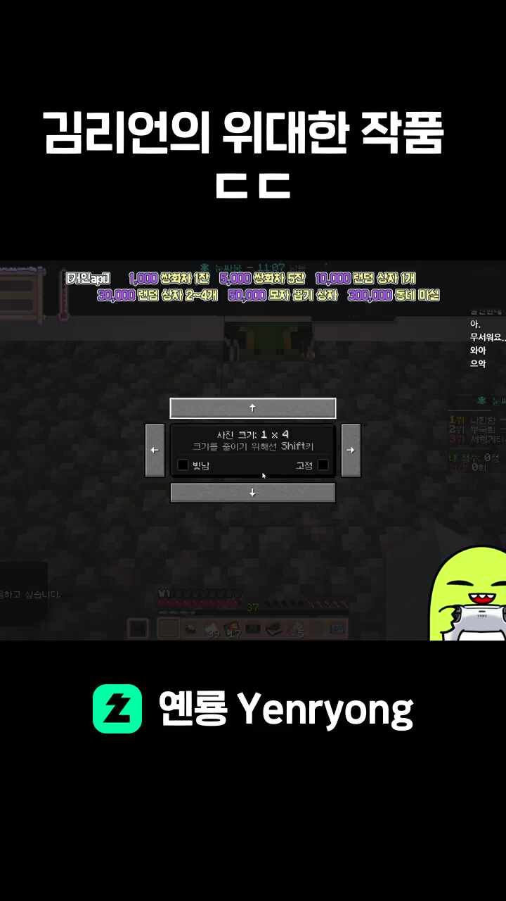 김리언의 위대한 작품  ㄷㄷ