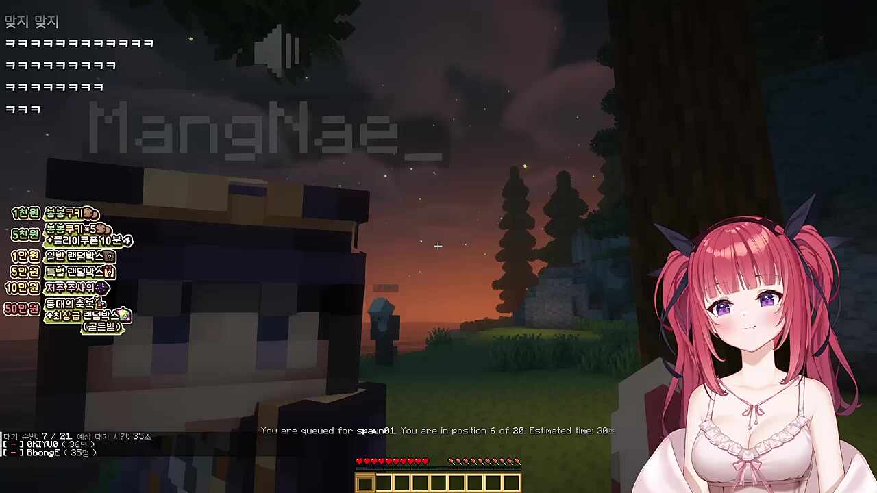 후배들끼리 뭔가 있나봐