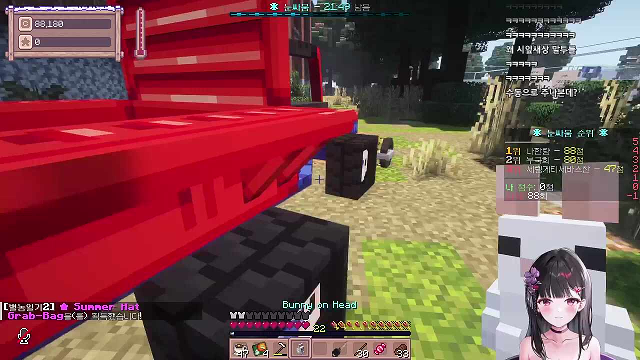 자애상에게 집착하는 고시히카리