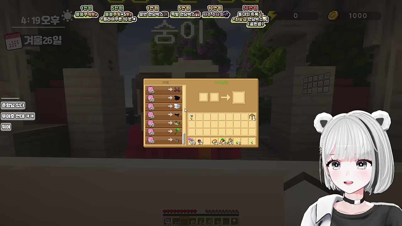 봉봉팜 방갑수달❤️