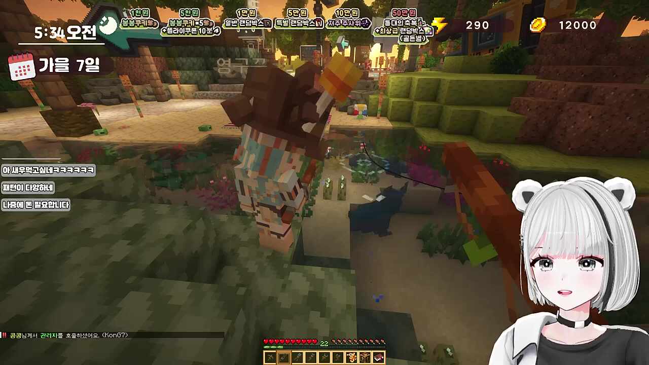 (하네쨩) 상도덕이 뭔지 모르죠?