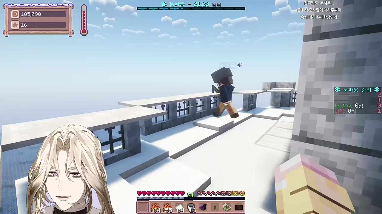 별농일기2 7일차 안자애와 향기득 등대에서 만남