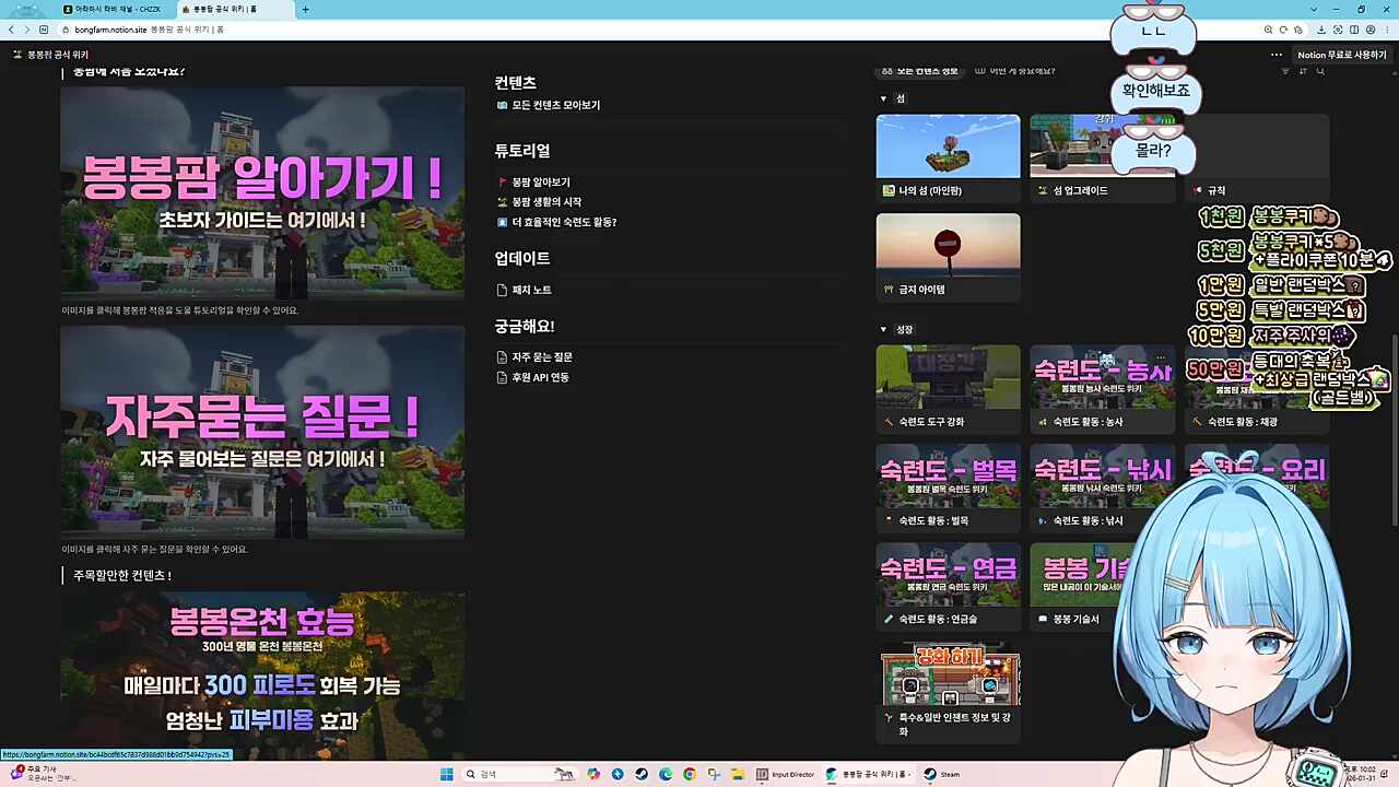 줘는 버그 인간입니다.