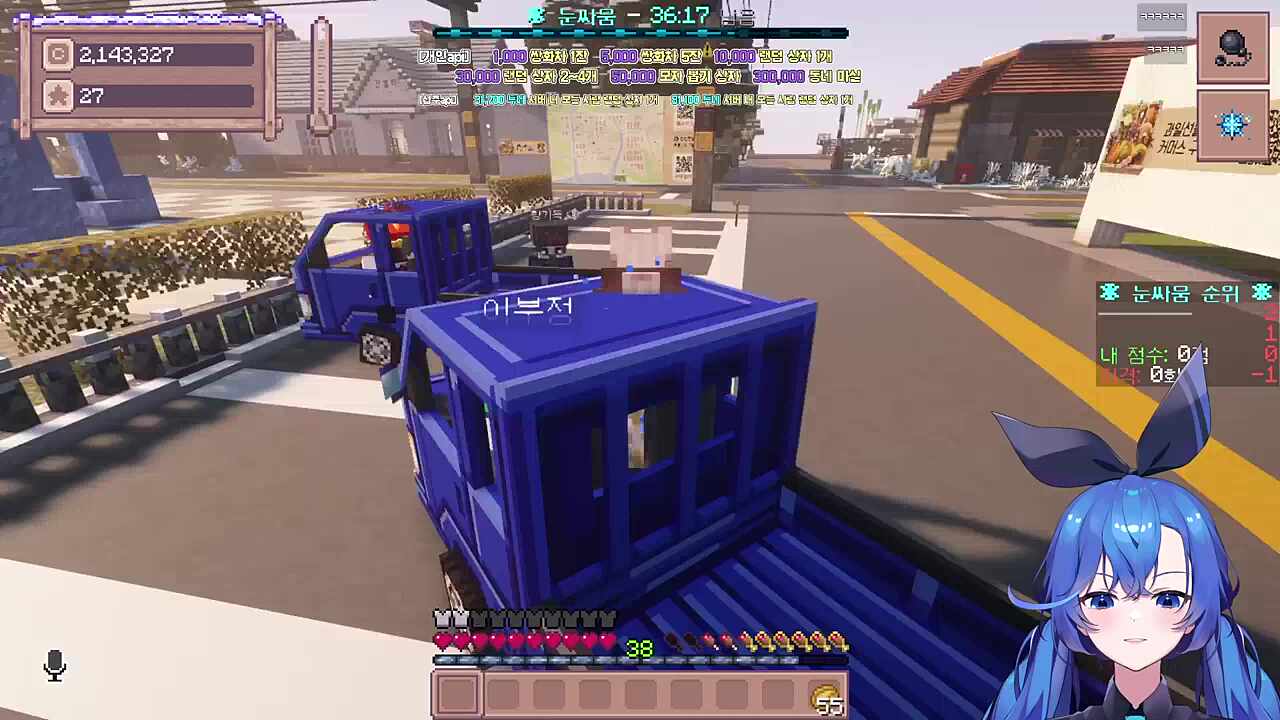 별농일기2  7일차  다음을 기약하는 향기극