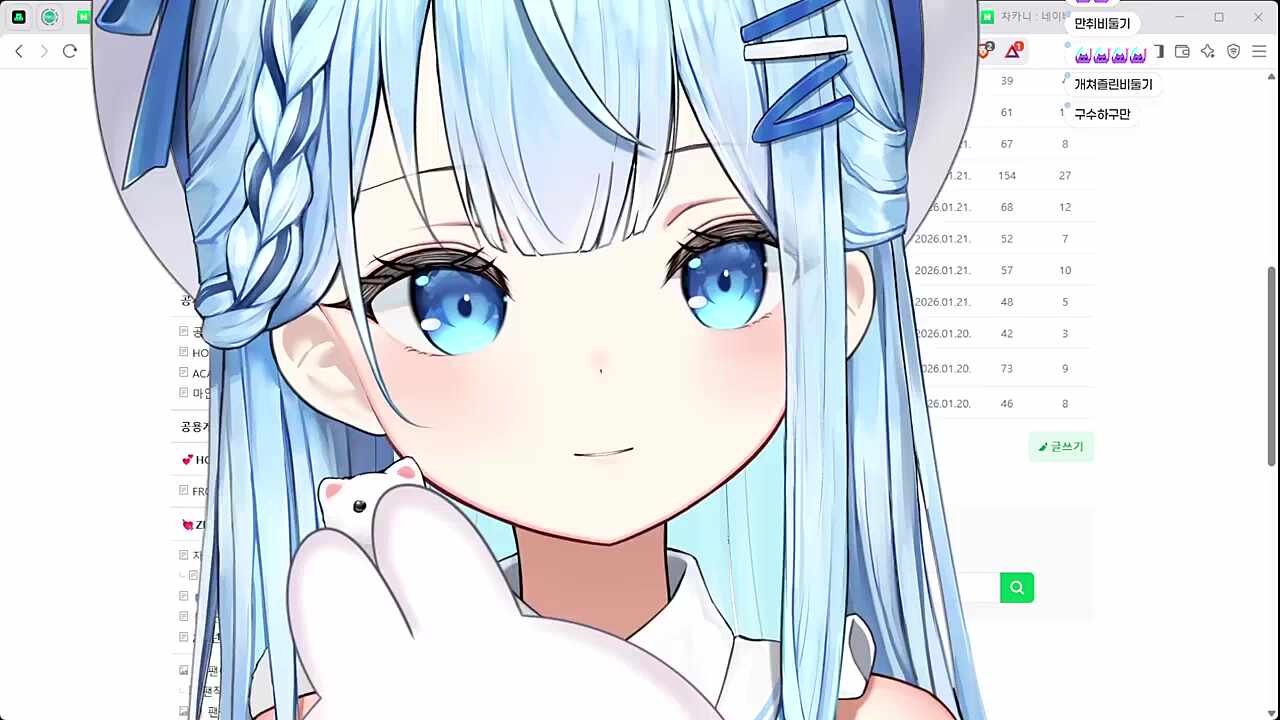 약 먹은 비둘기