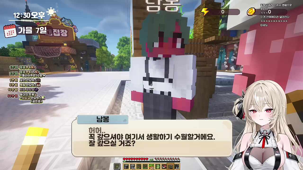 섬이름 보고 경악한 너불