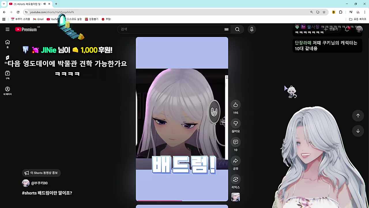 북극 빙하 바이러스!