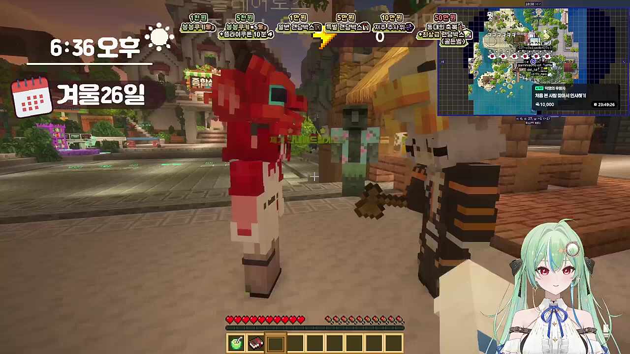 키유를 두고 하시요 로즈 싸움 ㅋㅋㅋ 