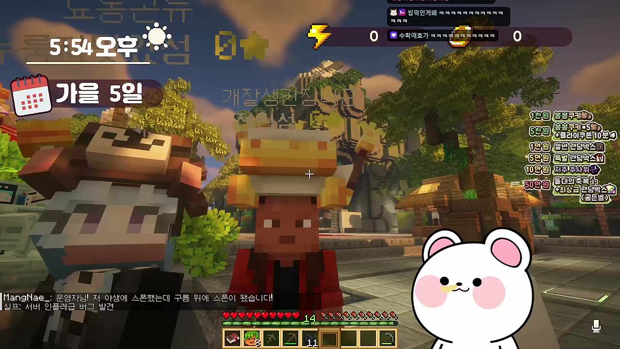 강직도와 전립섬