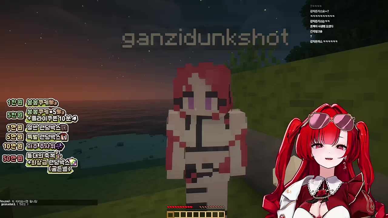 감자돈가스와 후배 kiyuuuuuuuu