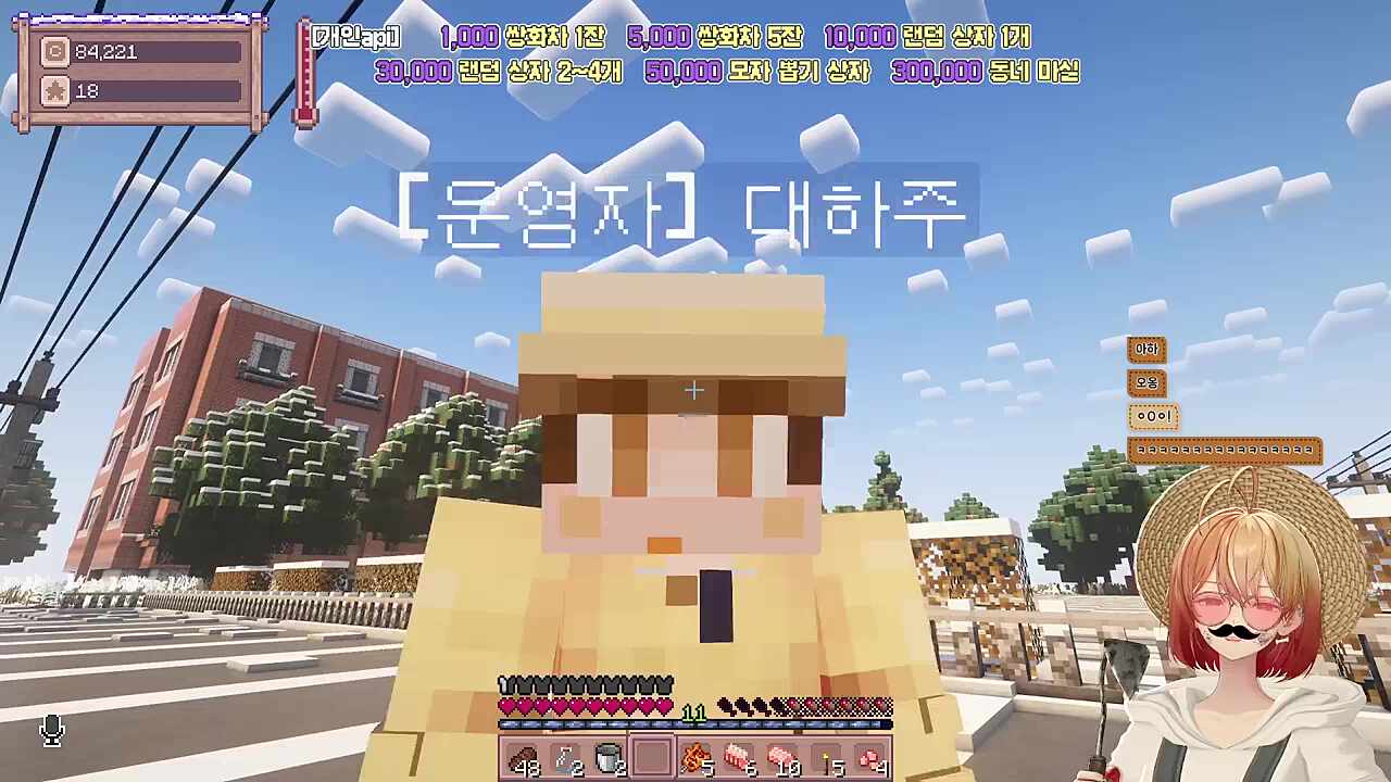 별농일기2 5일차 "피카츄돈까스 사줘유"