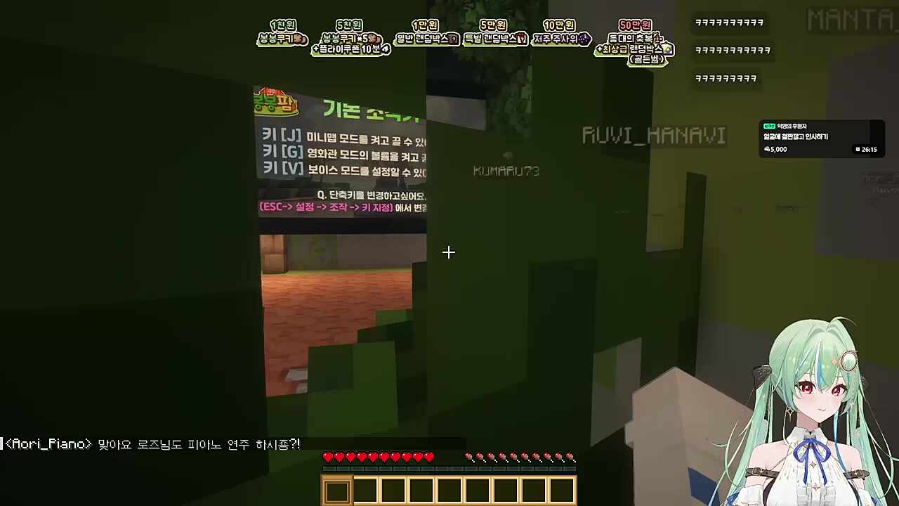 서버 시작하자마자 숨어버리기 ㅋㅋㅋ 