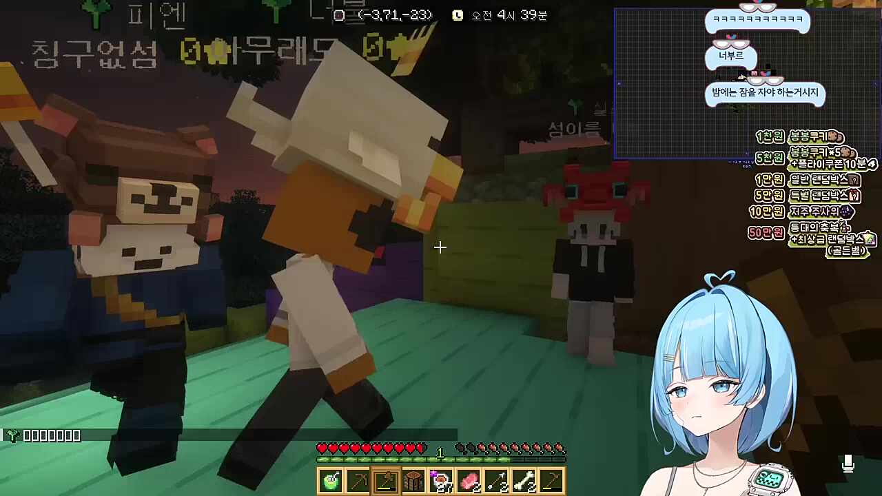 모자로 실프 이지매하는 너불과 타비