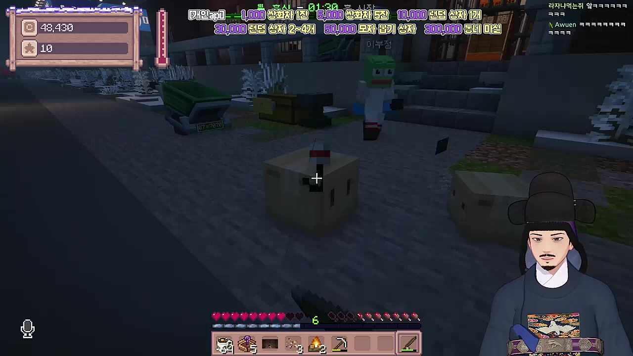 사람을 낚을 운명이었던겨!