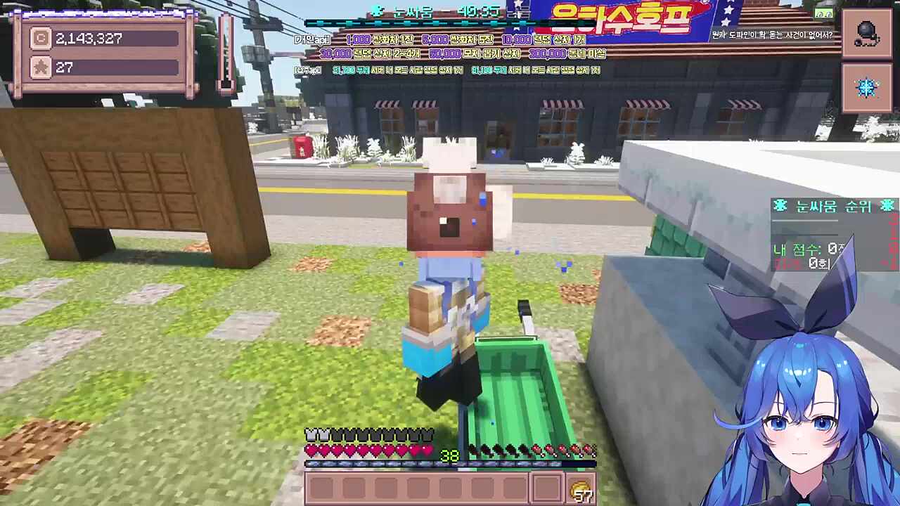 별농일기2  7일차  붕어 위기