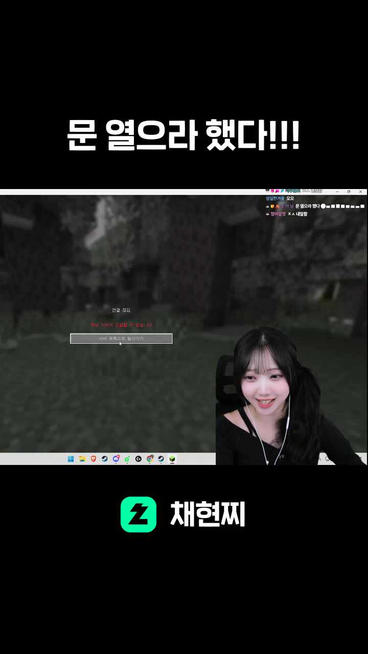 문 열으라 했다!!!