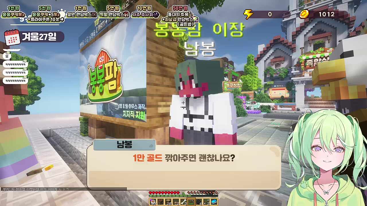 돈 더 깎으려다가 패가망신하는 리코