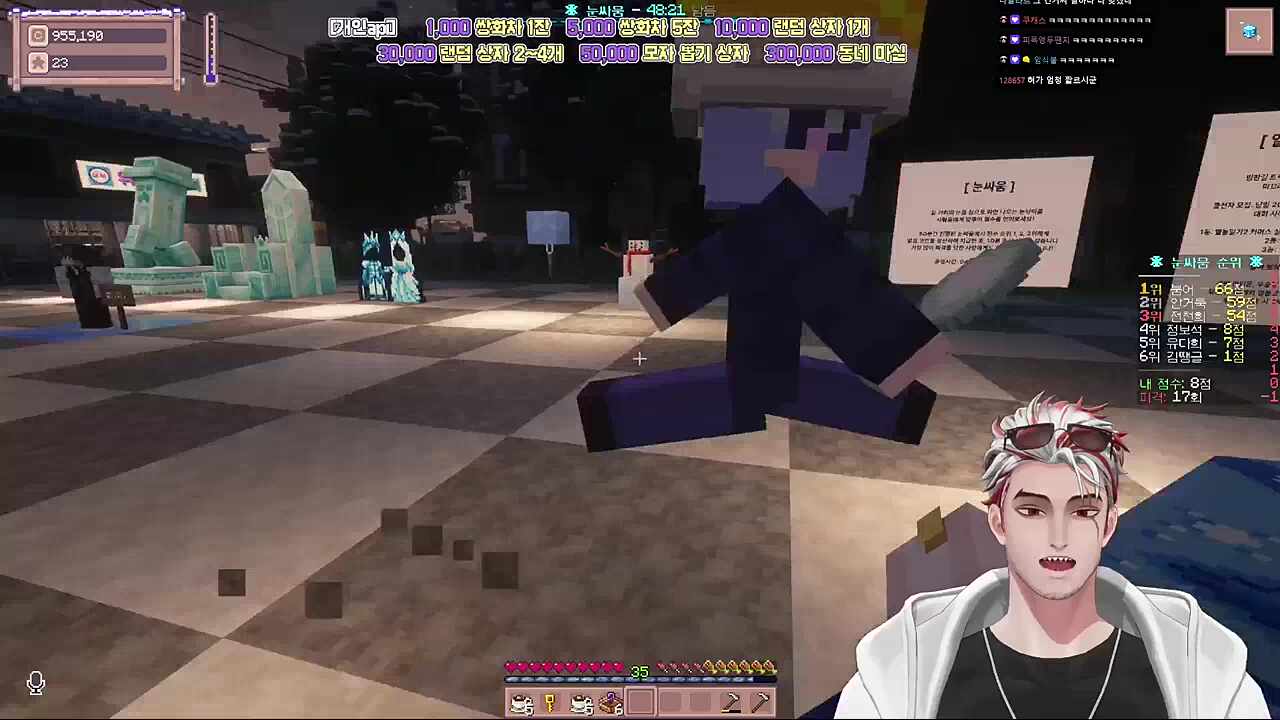 이름이 뭐라구요? 떼렝게띠 떼바스딴?