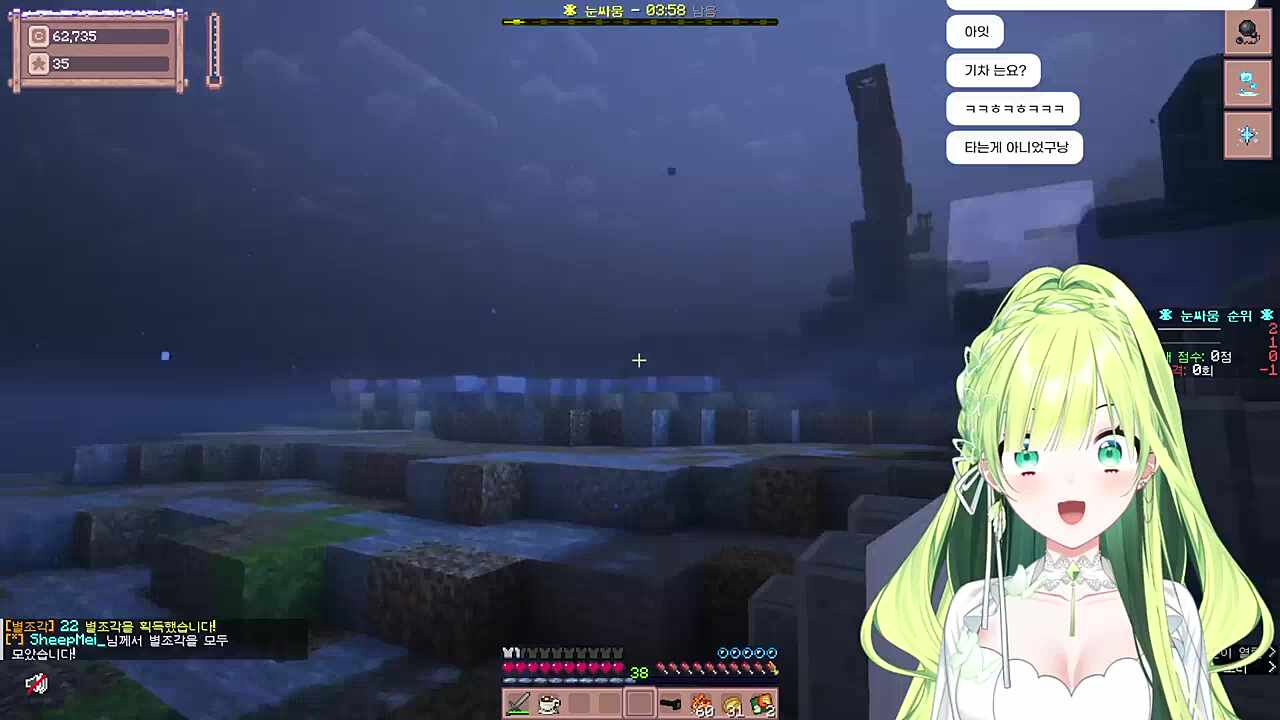 별농일기2 7일차 더 퍼스트 덜성!!!!